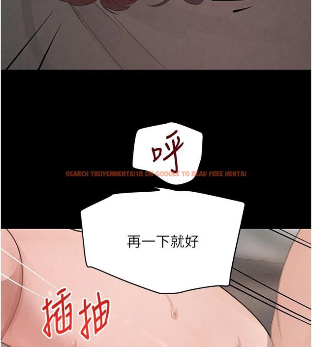 查看漫画黑道千金 - 第33話-逼人下海的賭博遊戲 - www.tymanga.com中的3370050图片
