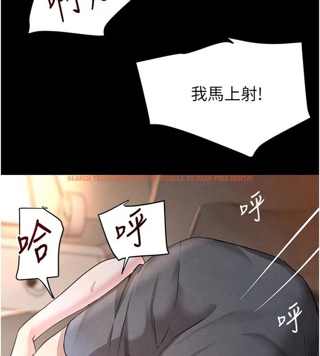 查看漫画黑道千金 - 第33話-逼人下海的賭博遊戲 - www.tymanga.com中的3370060图片