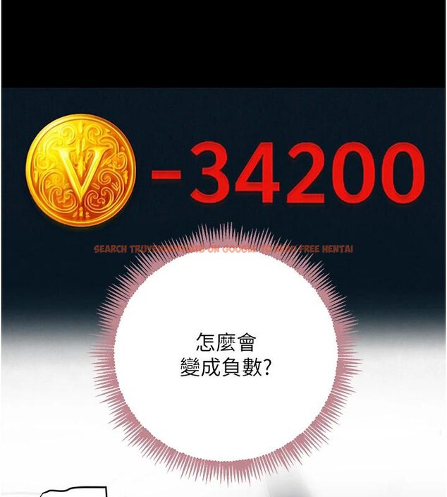 查看漫画黑道千金 - 第33話-逼人下海的賭博遊戲 - www.tymanga.com中的3370064图片