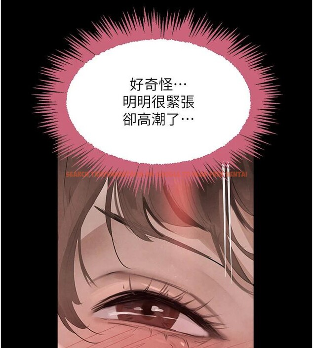 查看漫画黑道千金 - 第33話-逼人下海的賭博遊戲 - www.tymanga.com中的3370080图片