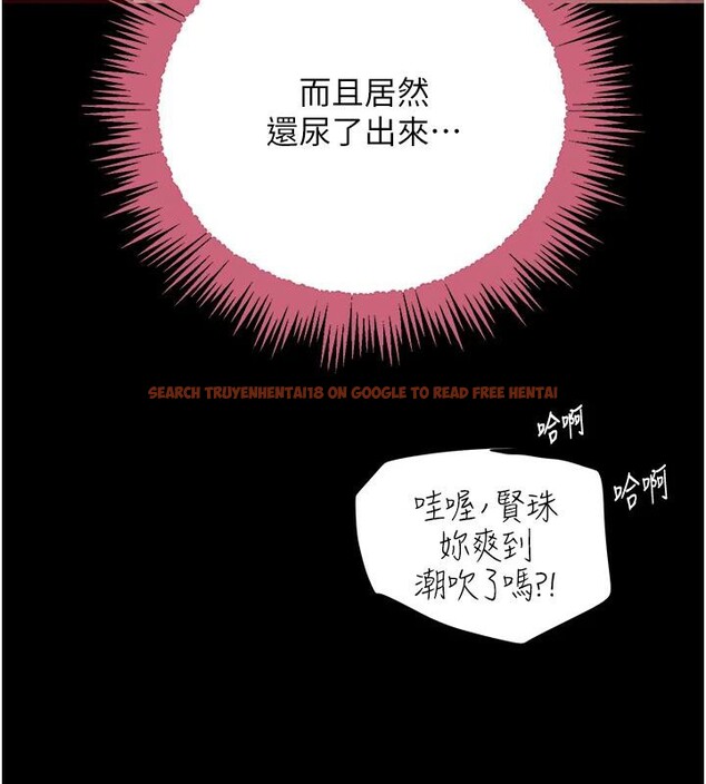 查看漫画黑道千金 - 第33話-逼人下海的賭博遊戲 - www.tymanga.com中的3370085图片