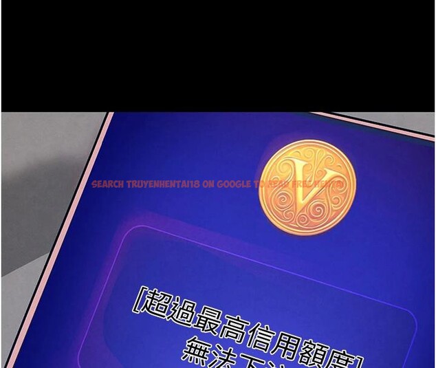 查看漫画黑道千金 - 第33話-逼人下海的賭博遊戲 - www.tymanga.com中的3370090图片