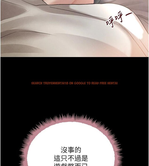 查看漫画黑道千金 - 第33話-逼人下海的賭博遊戲 - www.tymanga.com中的3370095图片