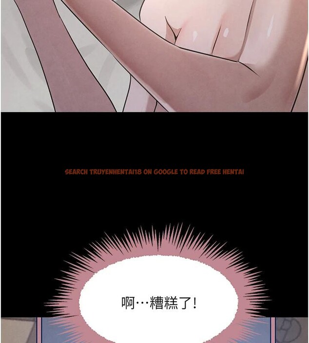 查看漫画黑道千金 - 第33話-逼人下海的賭博遊戲 - www.tymanga.com中的3370099图片