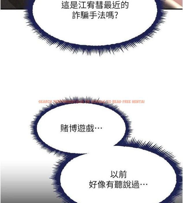 查看漫画黑道千金 - 第34話-用催情藥強迫亂交 - www.tymanga.com中的3393439图片 查看漫画黑道千金 - 第34話-用催情藥強迫亂交 - www.tymanga.com中的3393439图片