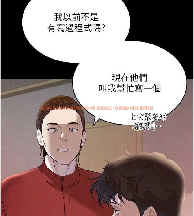 查看漫画黑道千金 - 第34話-用催情藥強迫亂交 - www.tymanga.com中的3393442图片 查看漫画黑道千金 - 第34話-用催情藥強迫亂交 - www.tymanga.com中的3393442图片