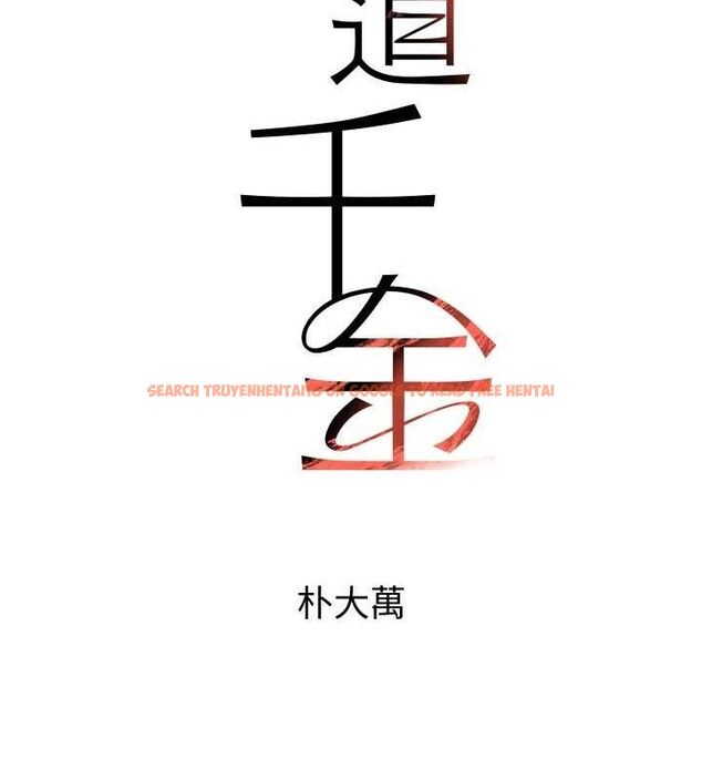 查看漫画黑道千金 - 第34話-用催情藥強迫亂交 - www.tymanga.com中的3393447图片 查看漫画黑道千金 - 第34話-用催情藥強迫亂交 - www.tymanga.com中的3393447图片