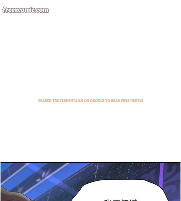 查看漫画黑道千金 - 第34話-用催情藥強迫亂交 - www.tymanga.com中的3393448图片 查看漫画黑道千金 - 第34話-用催情藥強迫亂交 - www.tymanga.com中的3393448图片