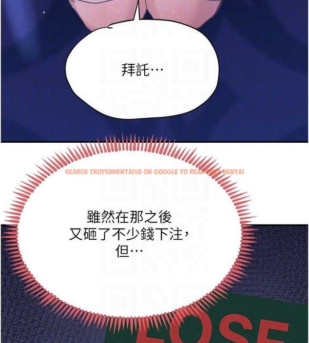 查看漫画黑道千金 - 第34話-用催情藥強迫亂交 - www.tymanga.com中的3393453图片 查看漫画黑道千金 - 第34話-用催情藥強迫亂交 - www.tymanga.com中的3393453图片