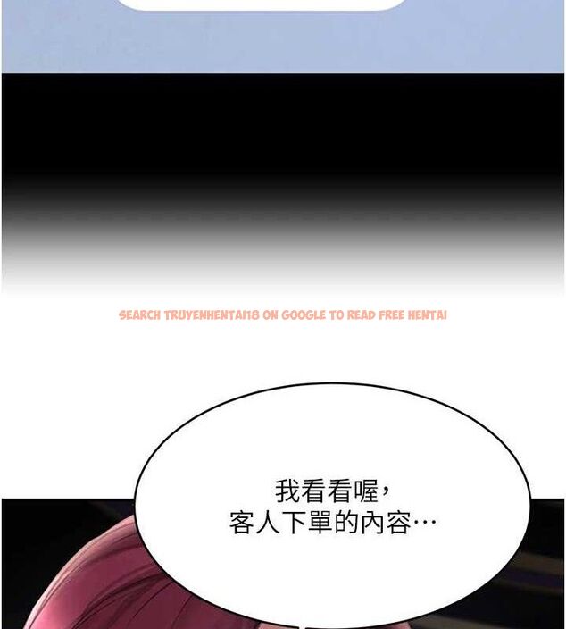 查看漫画黑道千金 - 第34話-用催情藥強迫亂交 - www.tymanga.com中的3393458图片 查看漫画黑道千金 - 第34話-用催情藥強迫亂交 - www.tymanga.com中的3393458图片