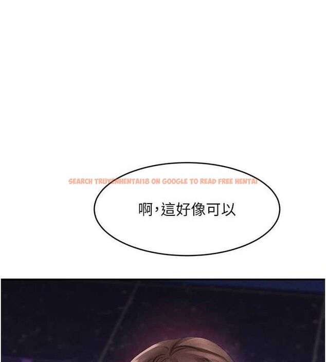 查看漫画黑道千金 - 第34話-用催情藥強迫亂交 - www.tymanga.com中的3393461图片 查看漫画黑道千金 - 第34話-用催情藥強迫亂交 - www.tymanga.com中的3393461图片