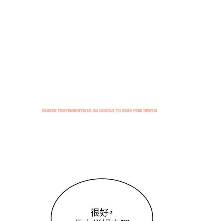 查看漫画黑道千金 - 第34話-用催情藥強迫亂交 - www.tymanga.com中的3393485图片 查看漫画黑道千金 - 第34話-用催情藥強迫亂交 - www.tymanga.com中的3393485图片