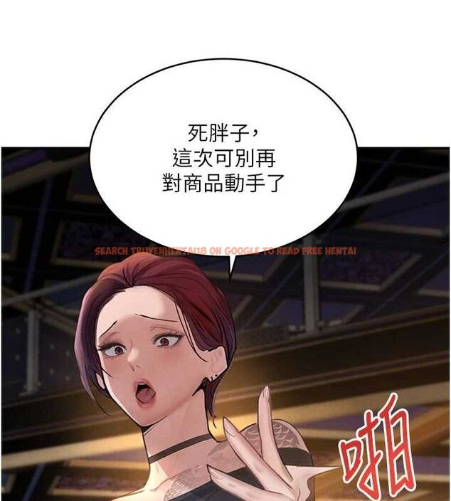 查看漫画黑道千金 - 第34話-用催情藥強迫亂交 - www.tymanga.com中的3393489图片 查看漫画黑道千金 - 第34話-用催情藥強迫亂交 - www.tymanga.com中的3393489图片