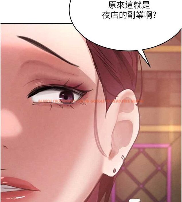 查看漫画黑道千金 - 第34話-用催情藥強迫亂交 - www.tymanga.com中的3393499图片 查看漫画黑道千金 - 第34話-用催情藥強迫亂交 - www.tymanga.com中的3393499图片