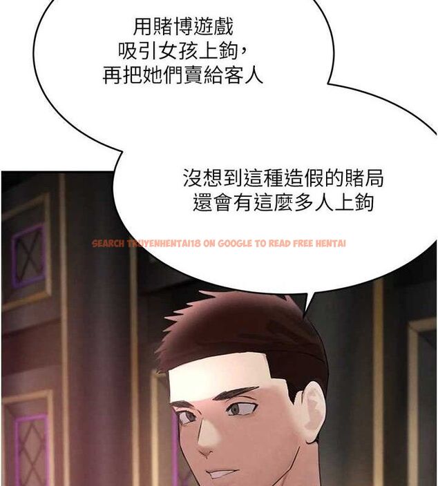 查看漫画黑道千金 - 第34話-用催情藥強迫亂交 - www.tymanga.com中的3393501图片 查看漫画黑道千金 - 第34話-用催情藥強迫亂交 - www.tymanga.com中的3393501图片