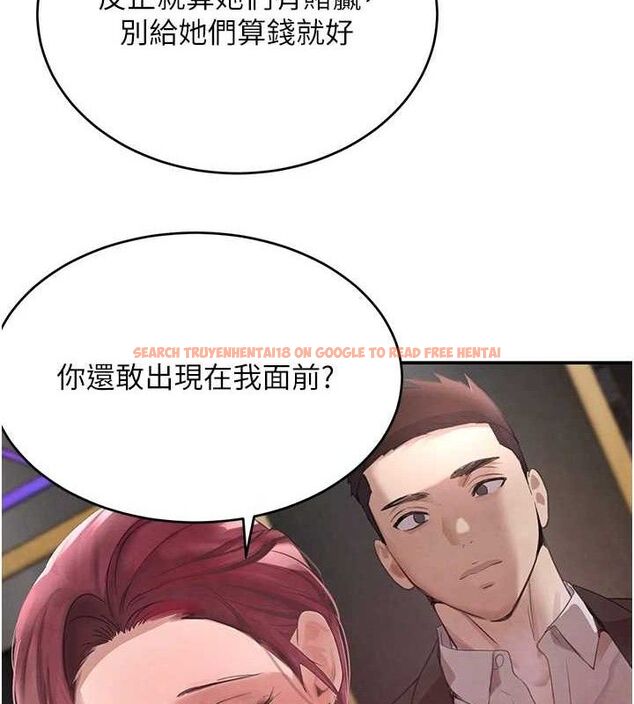 查看漫画黑道千金 - 第34話-用催情藥強迫亂交 - www.tymanga.com中的3393503图片 查看漫画黑道千金 - 第34話-用催情藥強迫亂交 - www.tymanga.com中的3393503图片