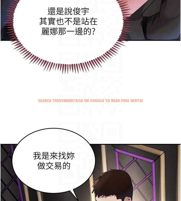 查看漫画黑道千金 - 第34話-用催情藥強迫亂交 - www.tymanga.com中的3393525图片 查看漫画黑道千金 - 第34話-用催情藥強迫亂交 - www.tymanga.com中的3393525图片