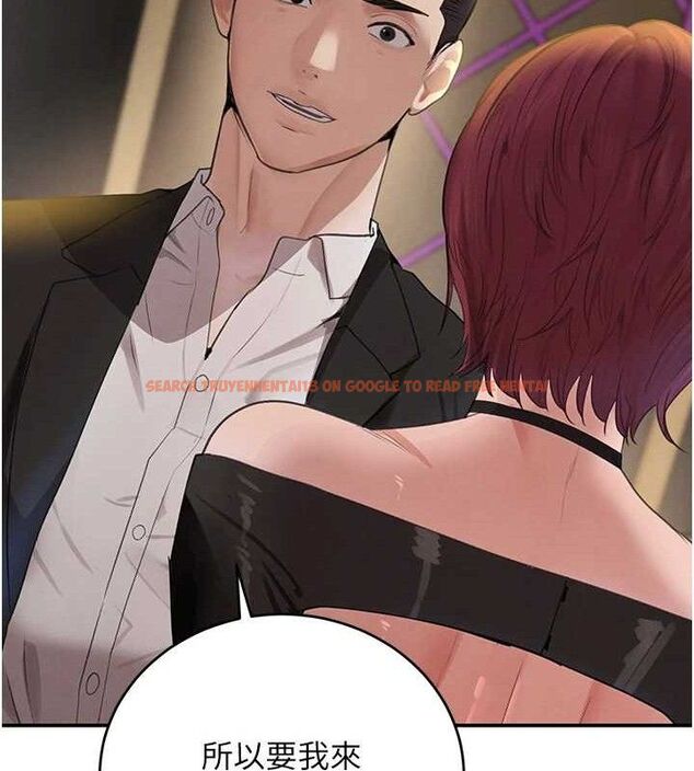 查看漫画黑道千金 - 第34話-用催情藥強迫亂交 - www.tymanga.com中的3393529图片 查看漫画黑道千金 - 第34話-用催情藥強迫亂交 - www.tymanga.com中的3393529图片