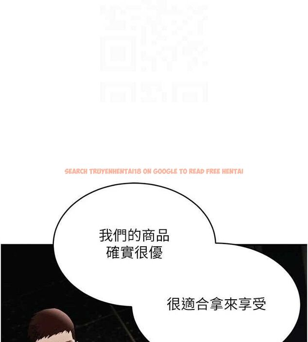 查看漫画黑道千金 - 第34話-用催情藥強迫亂交 - www.tymanga.com中的3393534图片 查看漫画黑道千金 - 第34話-用催情藥強迫亂交 - www.tymanga.com中的3393534图片