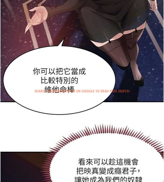 查看漫画黑道千金 - 第34話-用催情藥強迫亂交 - www.tymanga.com中的3393536图片 查看漫画黑道千金 - 第34話-用催情藥強迫亂交 - www.tymanga.com中的3393536图片