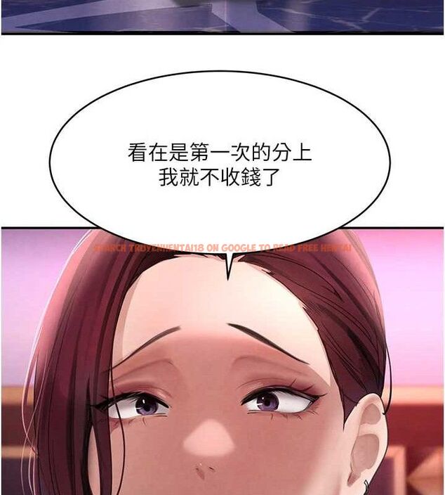 查看漫画黑道千金 - 第34話-用催情藥強迫亂交 - www.tymanga.com中的3393543图片 查看漫画黑道千金 - 第34話-用催情藥強迫亂交 - www.tymanga.com中的3393543图片