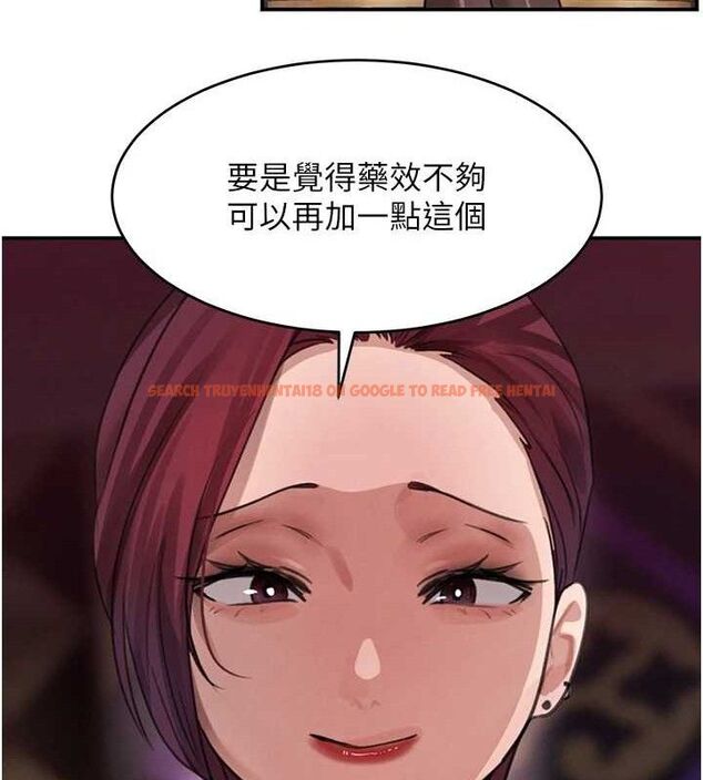 查看漫画黑道千金 - 第34話-用催情藥強迫亂交 - www.tymanga.com中的3393551图片 查看漫画黑道千金 - 第34話-用催情藥強迫亂交 - www.tymanga.com中的3393551图片