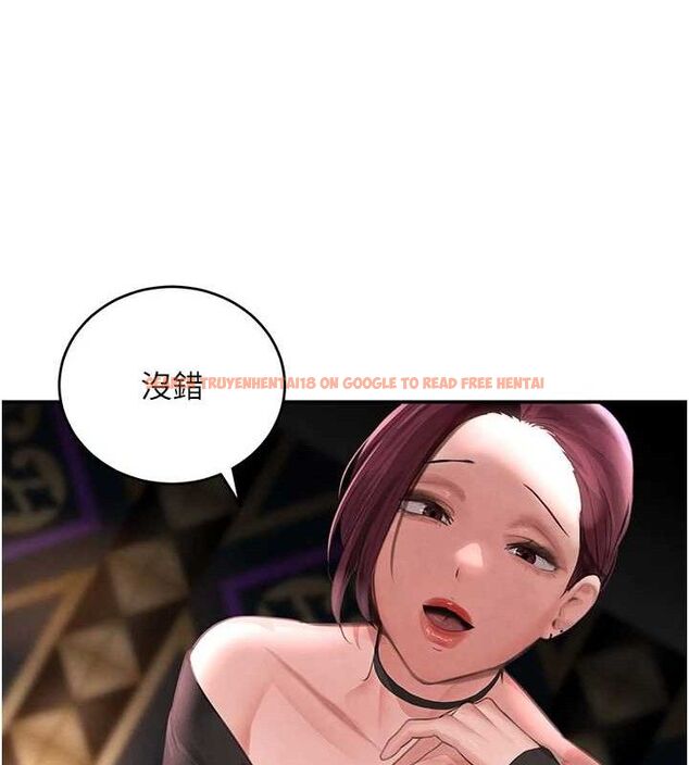 查看漫画黑道千金 - 第34話-用催情藥強迫亂交 - www.tymanga.com中的3393557图片 查看漫画黑道千金 - 第34話-用催情藥強迫亂交 - www.tymanga.com中的3393557图片