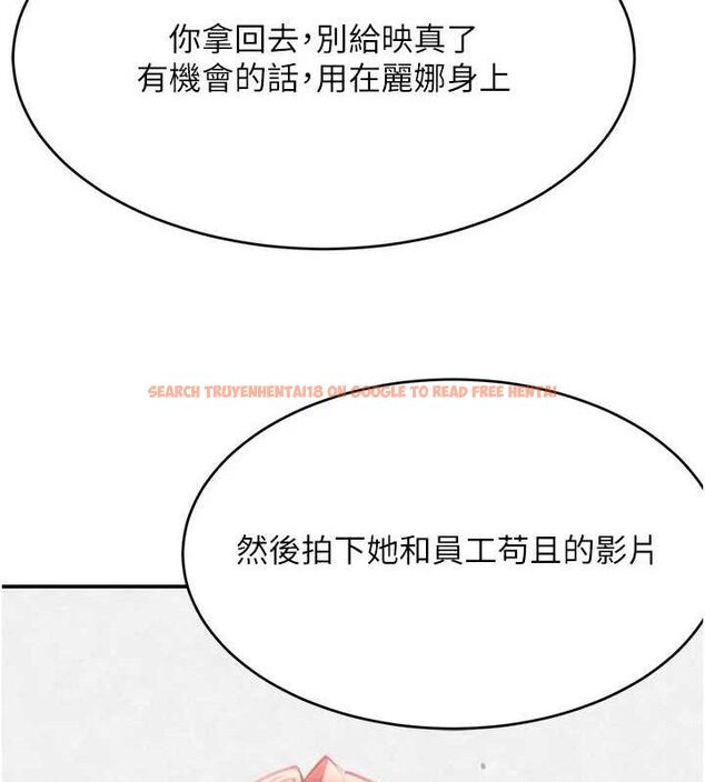 查看漫画黑道千金 - 第34話-用催情藥強迫亂交 - www.tymanga.com中的3393559图片 查看漫画黑道千金 - 第34話-用催情藥強迫亂交 - www.tymanga.com中的3393559图片