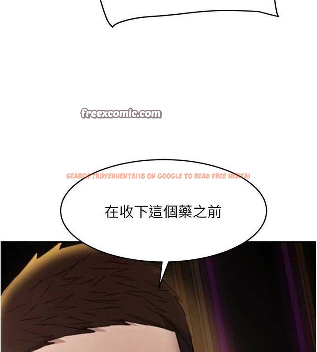 查看漫画黑道千金 - 第34話-用催情藥強迫亂交 - www.tymanga.com中的3393588图片 查看漫画黑道千金 - 第34話-用催情藥強迫亂交 - www.tymanga.com中的3393588图片