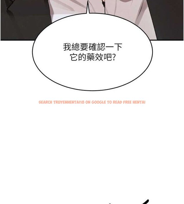 查看漫画黑道千金 - 第34話-用催情藥強迫亂交 - www.tymanga.com中的3393590图片 查看漫画黑道千金 - 第34話-用催情藥強迫亂交 - www.tymanga.com中的3393590图片