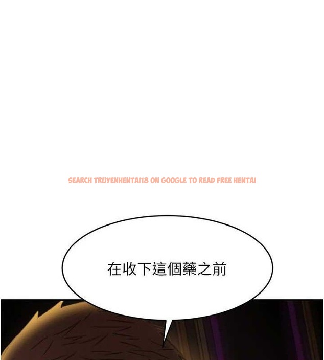 查看漫画黑道千金 - 第35話-欣賞女老闆的阿嘿顏 - www.tymanga.com中的3419163图片 查看漫画黑道千金 - 第35話-欣賞女老闆的阿嘿顏 - www.tymanga.com中的3419163图片