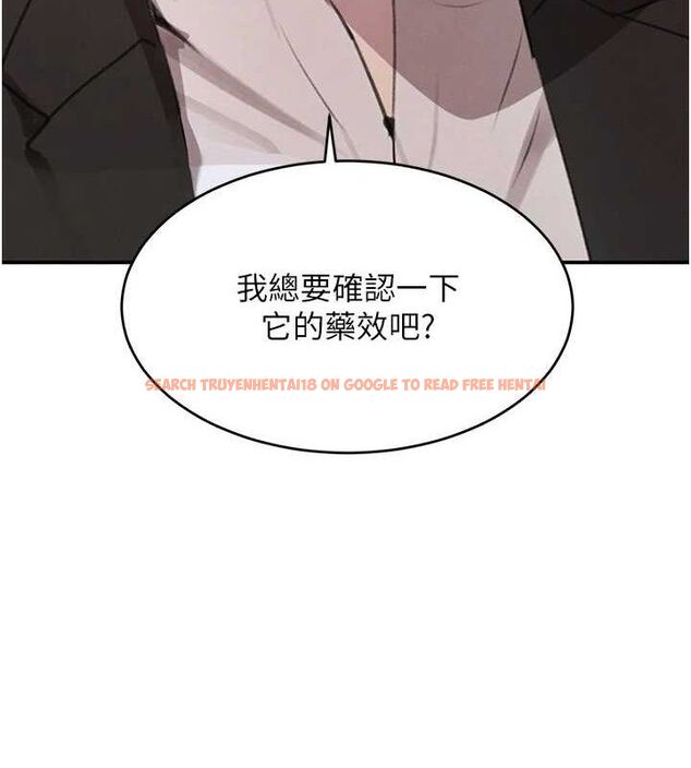 查看漫画黑道千金 - 第35話-欣賞女老闆的阿嘿顏 - www.tymanga.com中的3419165图片 查看漫画黑道千金 - 第35話-欣賞女老闆的阿嘿顏 - www.tymanga.com中的3419165图片