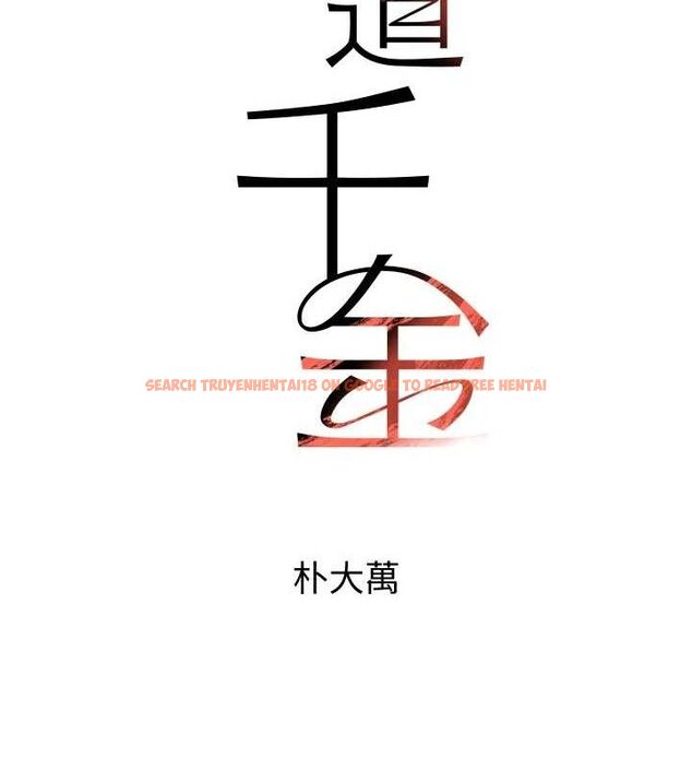 查看漫画黑道千金 - 第35話-欣賞女老闆的阿嘿顏 - www.tymanga.com中的3419172图片 查看漫画黑道千金 - 第35話-欣賞女老闆的阿嘿顏 - www.tymanga.com中的3419172图片