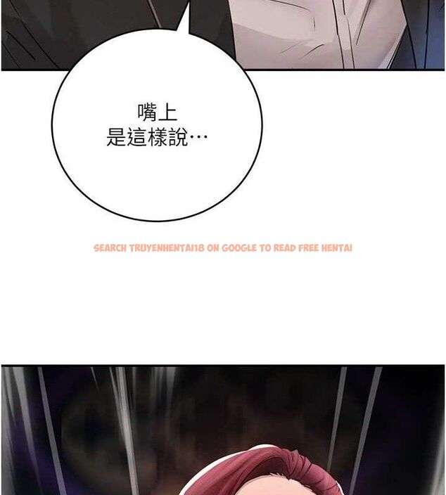 查看漫画黑道千金 - 第35話-欣賞女老闆的阿嘿顏 - www.tymanga.com中的3419178图片 查看漫画黑道千金 - 第35話-欣賞女老闆的阿嘿顏 - www.tymanga.com中的3419178图片