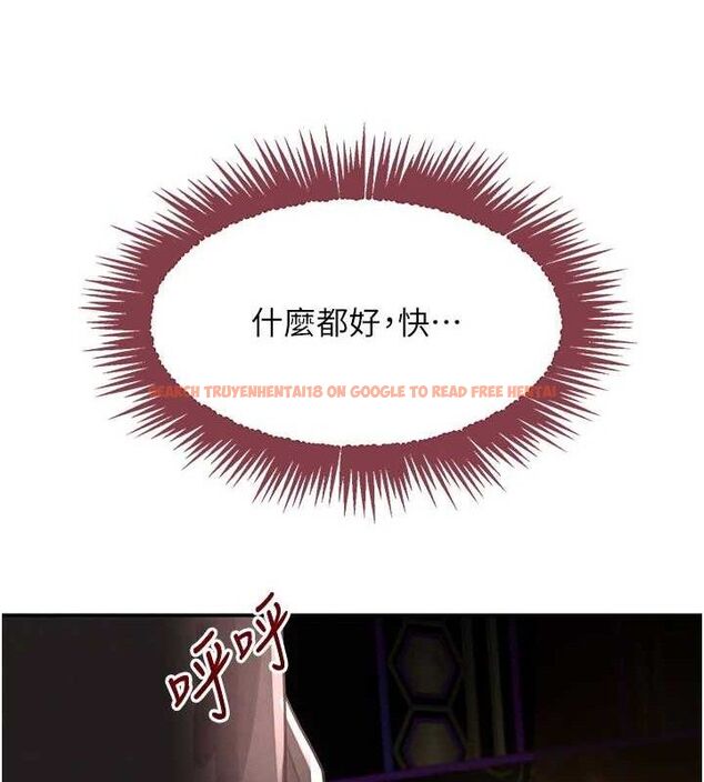 查看漫画黑道千金 - 第35話-欣賞女老闆的阿嘿顏 - www.tymanga.com中的3419197图片 查看漫画黑道千金 - 第35話-欣賞女老闆的阿嘿顏 - www.tymanga.com中的3419197图片