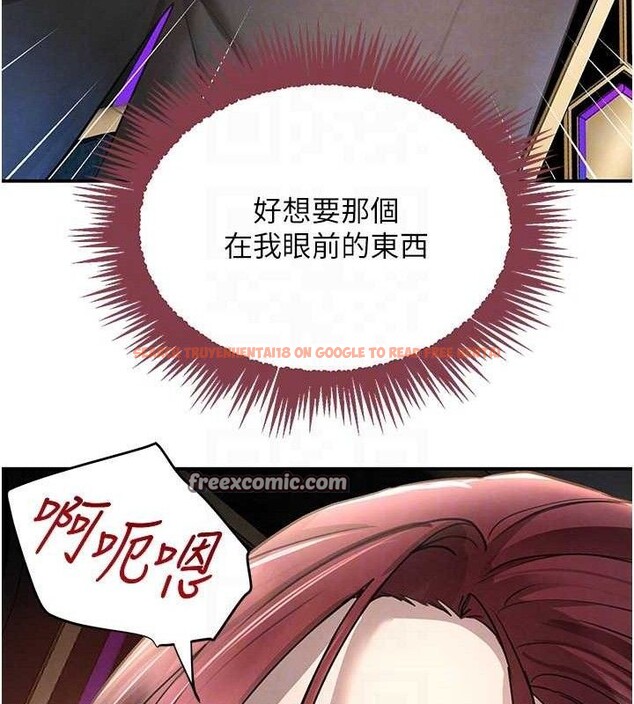 查看漫画黑道千金 - 第35話-欣賞女老闆的阿嘿顏 - www.tymanga.com中的3419204图片 查看漫画黑道千金 - 第35話-欣賞女老闆的阿嘿顏 - www.tymanga.com中的3419204图片