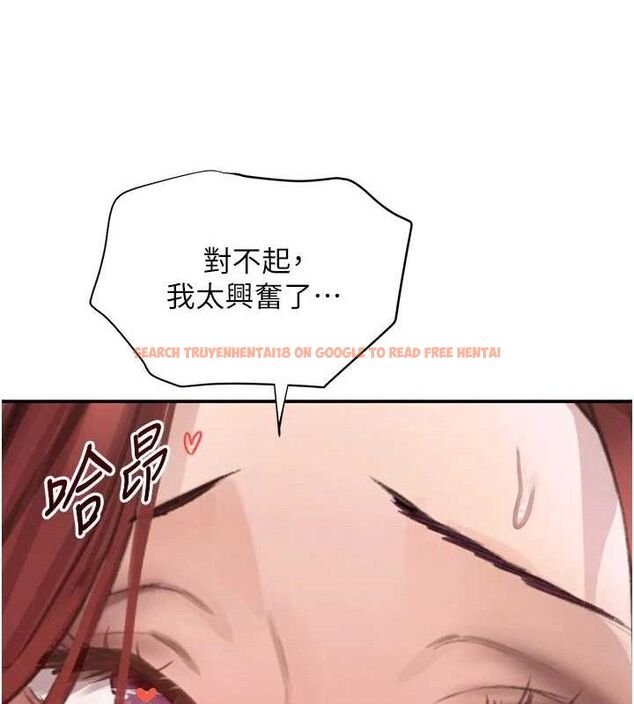 查看漫画黑道千金 - 第35話-欣賞女老闆的阿嘿顏 - www.tymanga.com中的3419239图片 查看漫画黑道千金 - 第35話-欣賞女老闆的阿嘿顏 - www.tymanga.com中的3419239图片