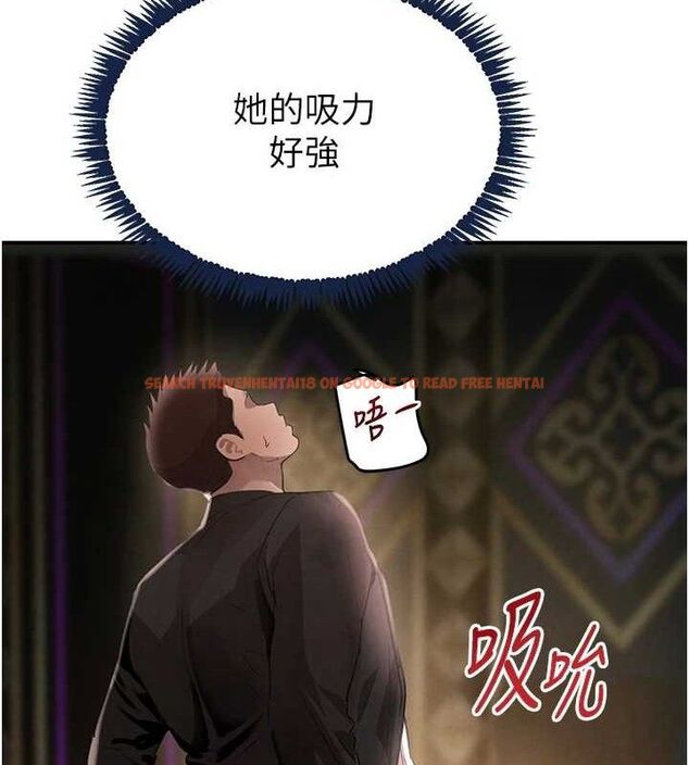 查看漫画黑道千金 - 第35話-欣賞女老闆的阿嘿顏 - www.tymanga.com中的3419251图片 查看漫画黑道千金 - 第35話-欣賞女老闆的阿嘿顏 - www.tymanga.com中的3419251图片