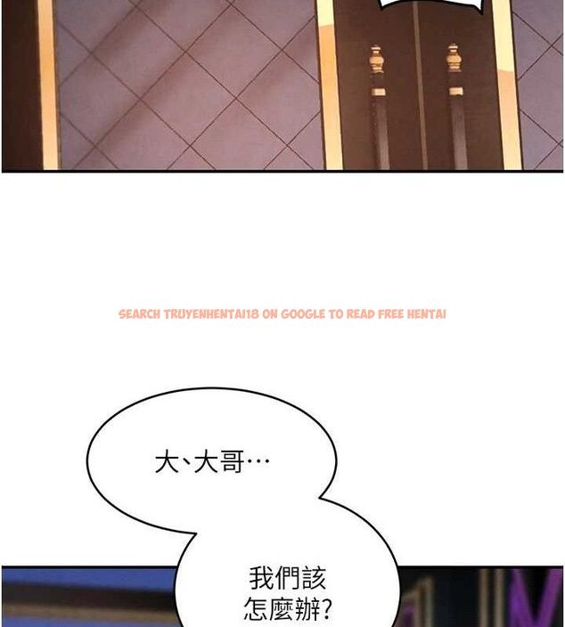 查看漫画黑道千金 - 第35話-欣賞女老闆的阿嘿顏 - www.tymanga.com中的3419306图片 查看漫画黑道千金 - 第35話-欣賞女老闆的阿嘿顏 - www.tymanga.com中的3419306图片