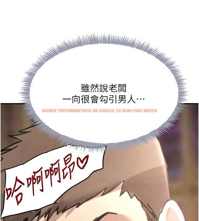 查看漫画黑道千金 - 第35話-欣賞女老闆的阿嘿顏 - www.tymanga.com中的3419311图片 查看漫画黑道千金 - 第35話-欣賞女老闆的阿嘿顏 - www.tymanga.com中的3419311图片