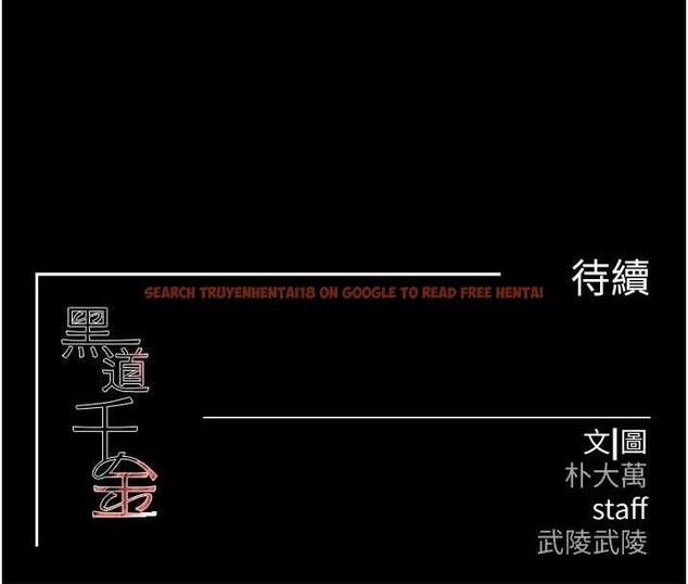 查看漫画黑道千金 - 第35話-欣賞女老闆的阿嘿顏 - www.tymanga.com中的3419318图片 查看漫画黑道千金 - 第35話-欣賞女老闆的阿嘿顏 - www.tymanga.com中的3419318图片