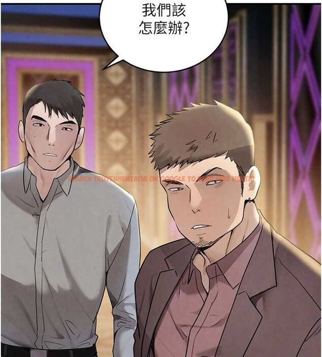 查看漫画黑道千金 - 第36話-我要開發妳身上所有的洞 - www.tymanga.com中的3441194图片