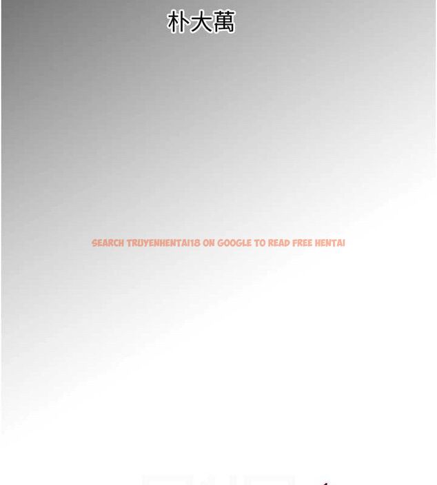 查看漫画黑道千金 - 第36話-我要開發妳身上所有的洞 - www.tymanga.com中的3441206图片