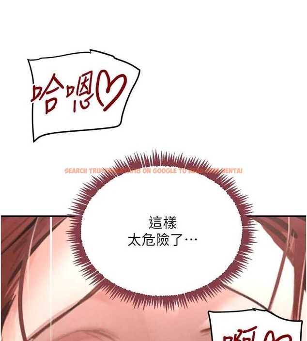 查看漫画黑道千金 - 第36話-我要開發妳身上所有的洞 - www.tymanga.com中的3441218图片