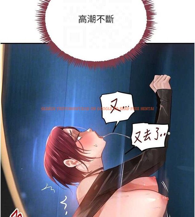 查看漫画黑道千金 - 第36話-我要開發妳身上所有的洞 - www.tymanga.com中的3441223图片