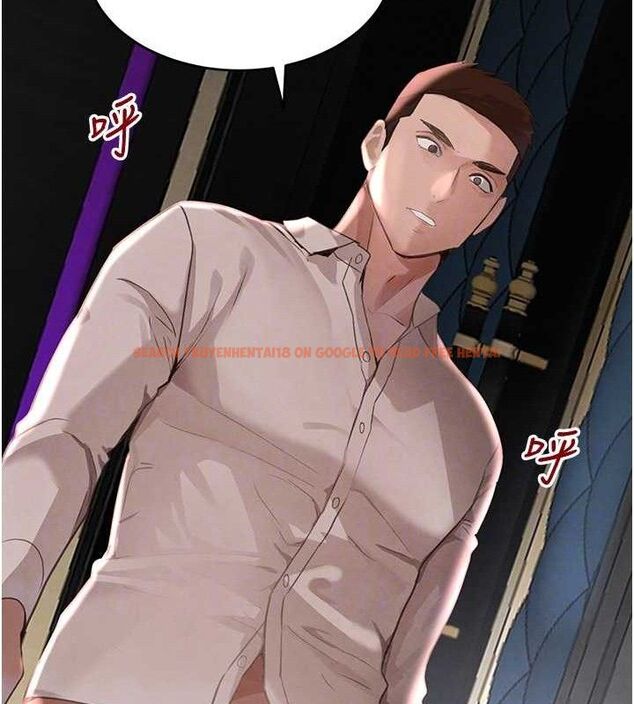 查看漫画黑道千金 - 第36話-我要開發妳身上所有的洞 - www.tymanga.com中的3441246图片