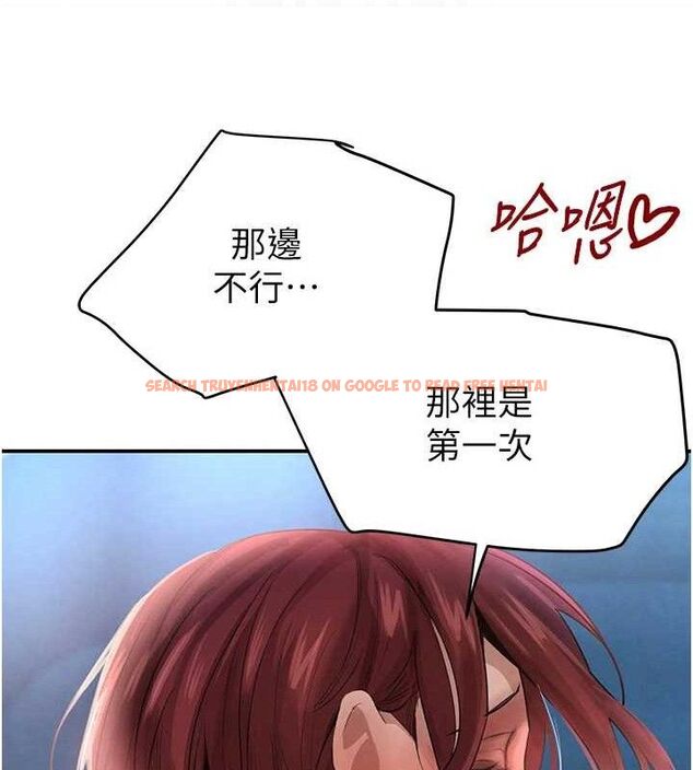 查看漫画黑道千金 - 第36話-我要開發妳身上所有的洞 - www.tymanga.com中的3441257图片