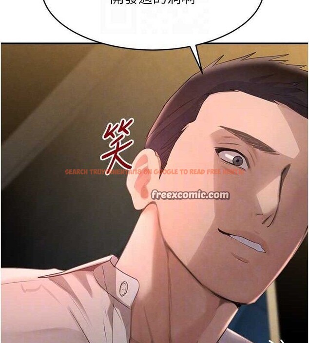 查看漫画黑道千金 - 第36話-我要開發妳身上所有的洞 - www.tymanga.com中的3441261图片