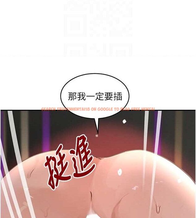 查看漫画黑道千金 - 第36話-我要開發妳身上所有的洞 - www.tymanga.com中的3441263图片