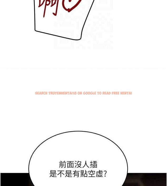 查看漫画黑道千金 - 第36話-我要開發妳身上所有的洞 - www.tymanga.com中的3441295图片